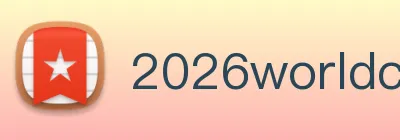 世界杯在哪买球